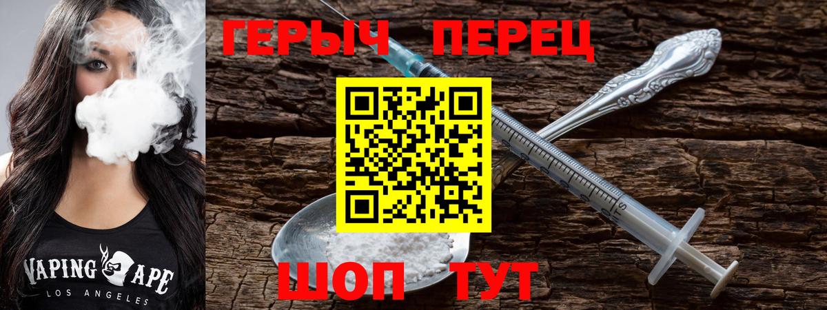 Тосно  Героин  Вход с VPN  ГЕРОИН хмурый 