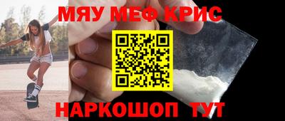 экстази Нальчик