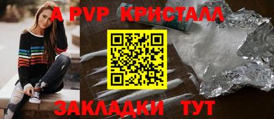 меф Нарткала