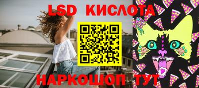 экстази Нальчик