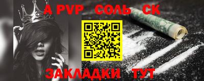 меф Нарткала