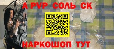меф Нарткала