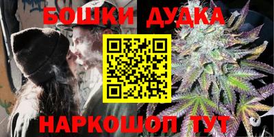 apvp Наро-Фоминск