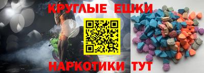 меф Нарткала