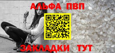 меф Нарткала