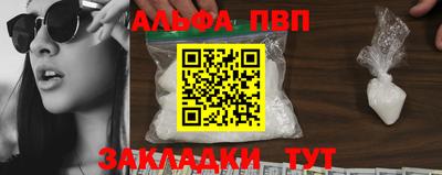 меф Нарткала