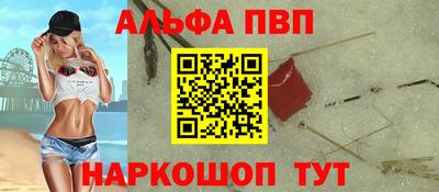 меф Нарткала