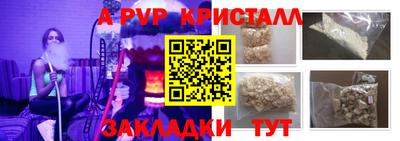 меф Нарткала