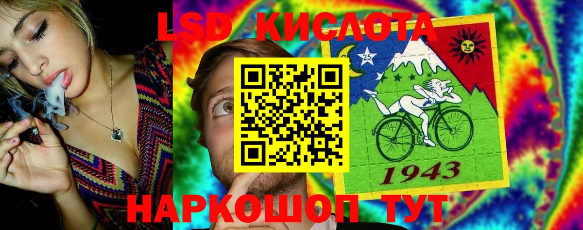 LSD-25 экстази кислота  omg ССЫЛКА  Тосно  Вход с VPN 