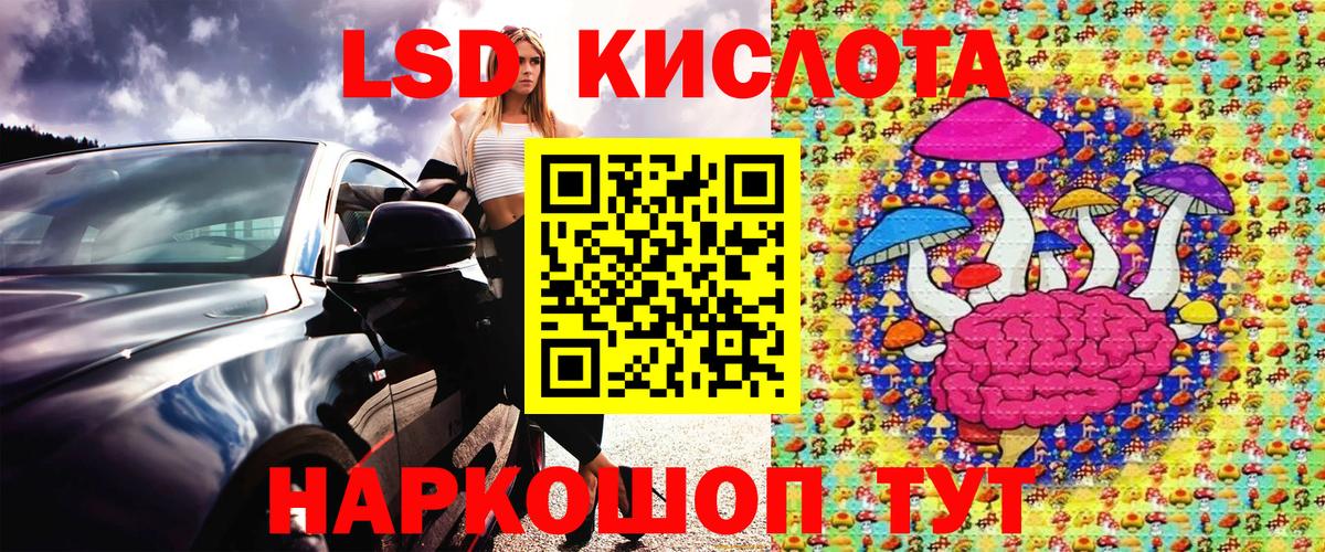 Марки 25I-NBOMe 1,8мг Тосно