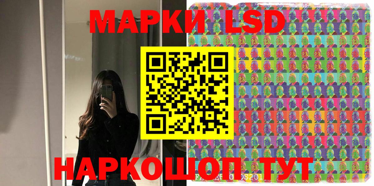Марки 25I-NBOMe  Вход с VPN  Тосно  продажа наркотиков  Марки N-bome 1500мкг 