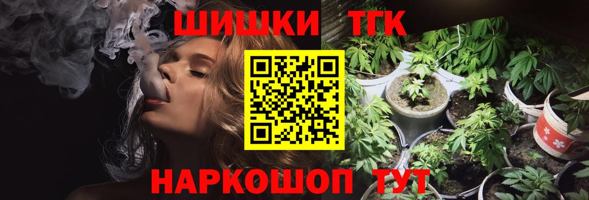 Конопля марихуана  Вход с VPN  Конопля THC 21%  Марихуана Ganja  Тосно 